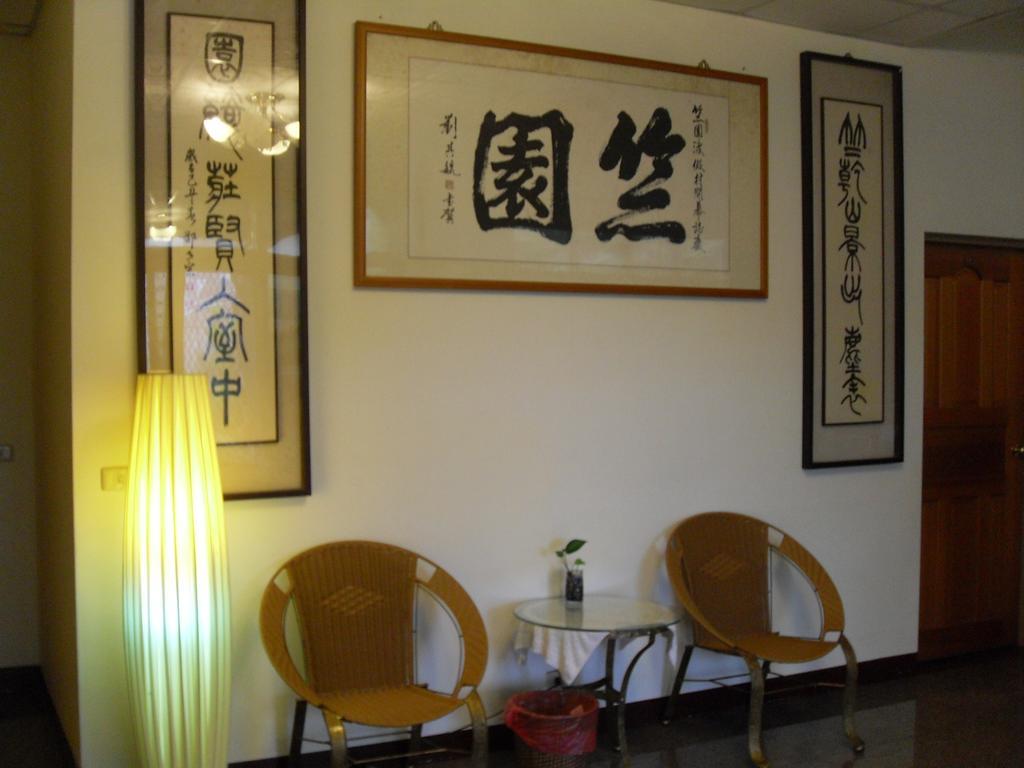 פנצ'י Zhu Yuan Homestay מראה חיצוני תמונה